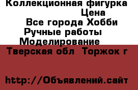  Коллекционная фигурка Spawn the Bloodaxe › Цена ­ 3 500 - Все города Хобби. Ручные работы » Моделирование   . Тверская обл.,Торжок г.